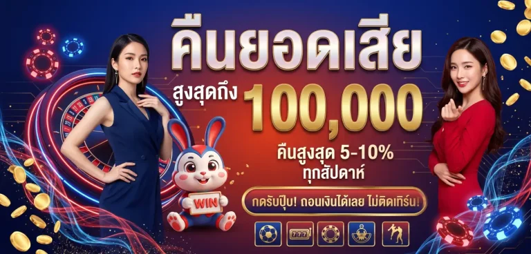 g2gsiam โปรโมชั่น